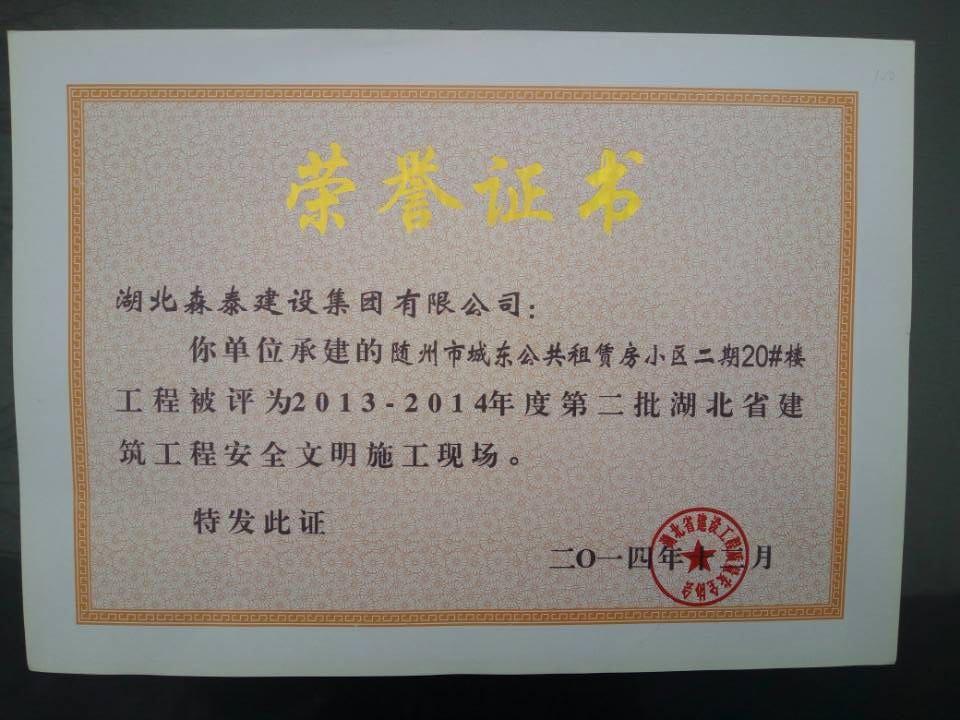 QQ圖片20161212103429